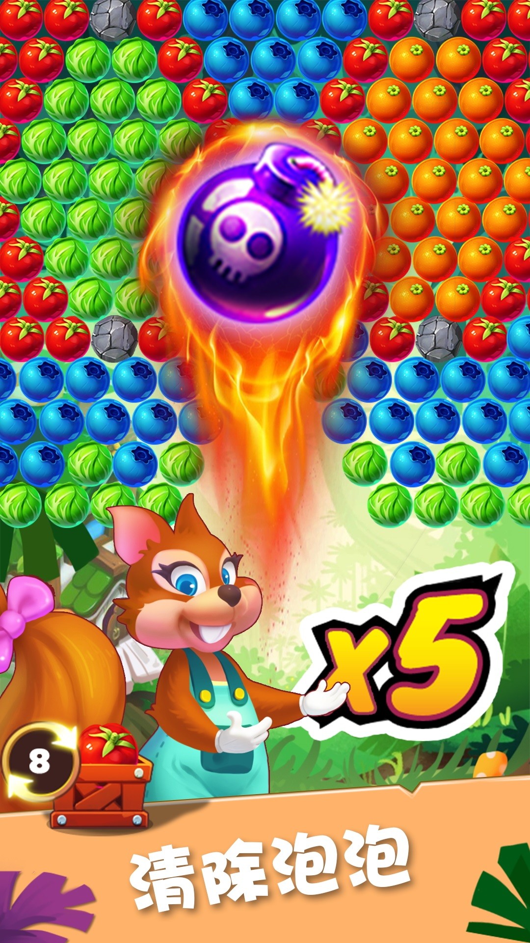 泡泡农场大作战(图4)