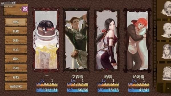 拯救大魔王2(图3)