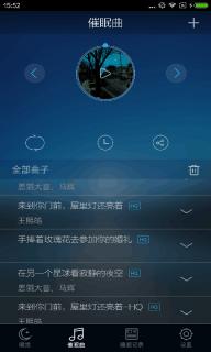 蜗牛睡眠(图2)
