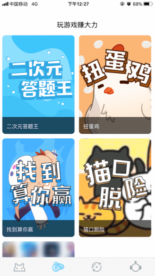 萌链(图2)