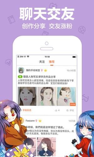 蘑菇动漫(图2)