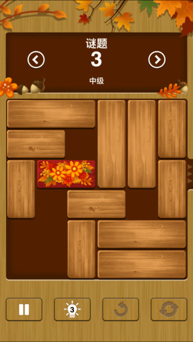 解救方块破解游戏(图一)