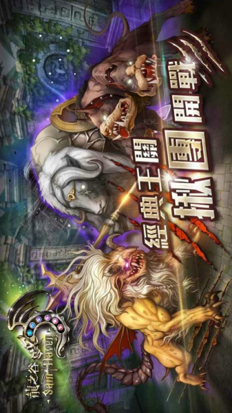 龙之谷神圣天堂(图2)