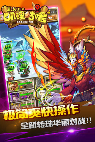 叽哩咕噜(图1)