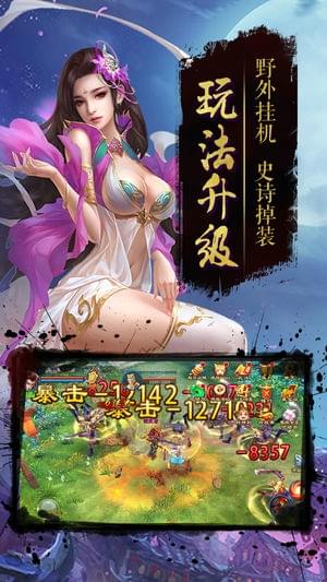 修仙玄策(图2)