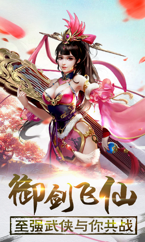 太初君王(图2)