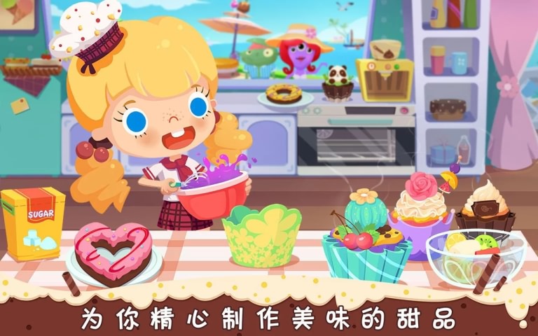 糖糖甜品屋破解游戏(图一)