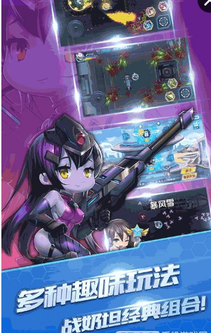 守望特攻(图4)