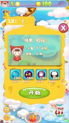 泡泡女孩(图1)