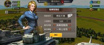 硬汉部队(图4)