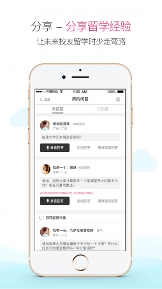 留海(图2)