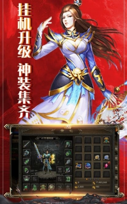 血战王城(图1)