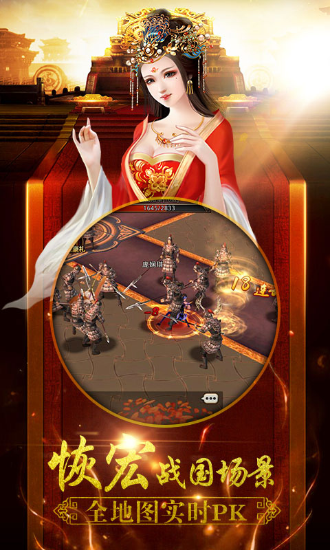 將軍不要走破解游戲(圖一)
