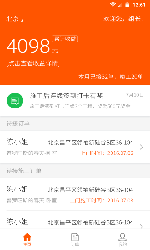 优舍良匠(图4)