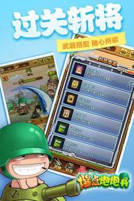 爆点炮炮兵(图2)