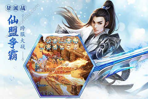 仙境奇谈(图1)