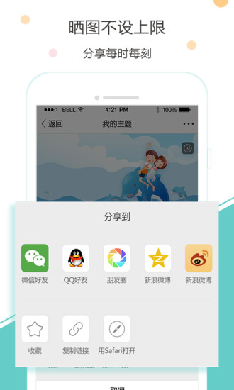 拾图(图1)