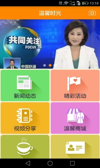 温馨时光(图3)