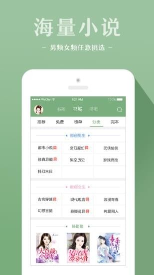 十音文学(图2)