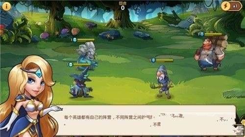 布阵英雄(图1)