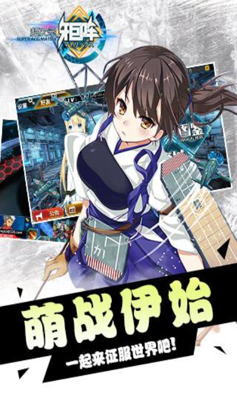 超次元矩阵(图2)