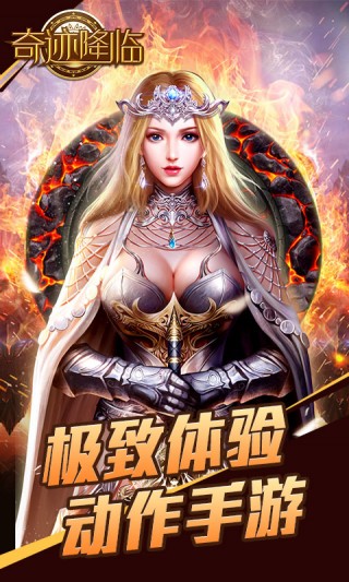 奇迹降临(图1)