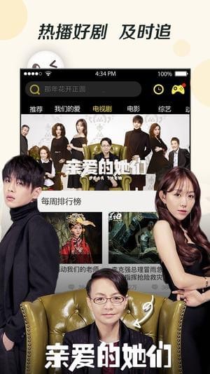 皮皮龟影视(图1)