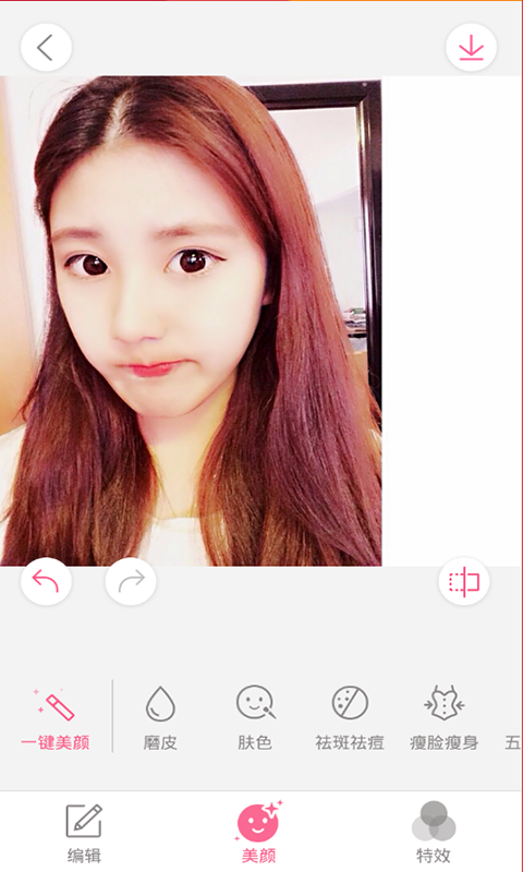 柚子修图相机(图3)