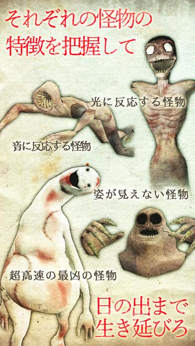 恐怖游轮(图1)
