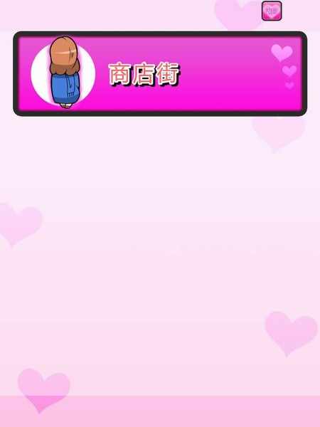 命中注定的人(图2)