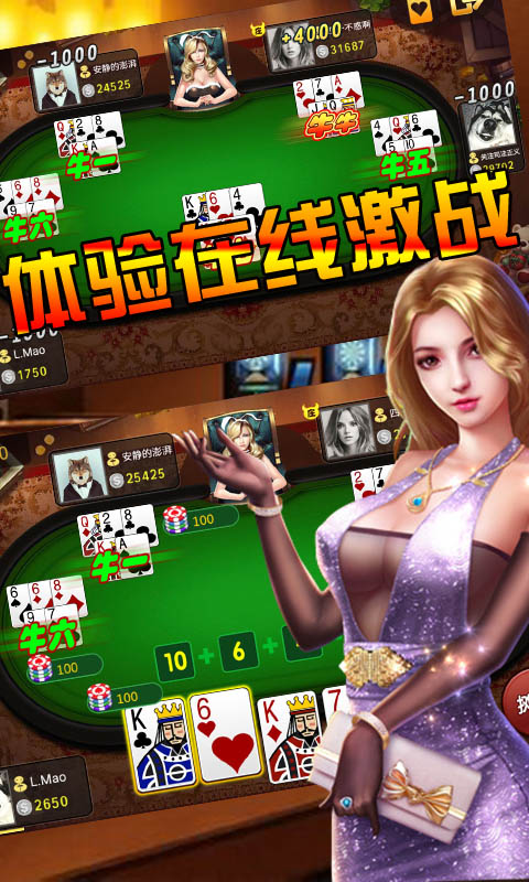 歡樂城牛牛(圖1)