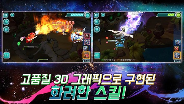 铁臂阿童木手游(图3)
