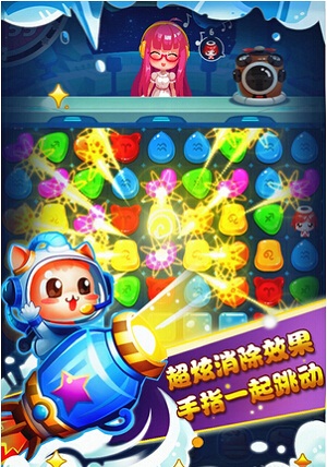 爱星座爱消除(图四) 爱星座爱消除破解游戏(图四)