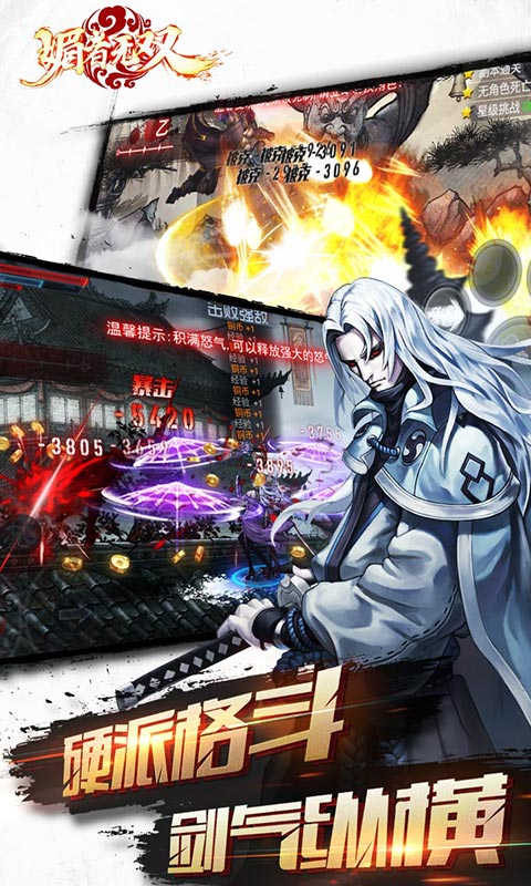 媚者无双(图2)