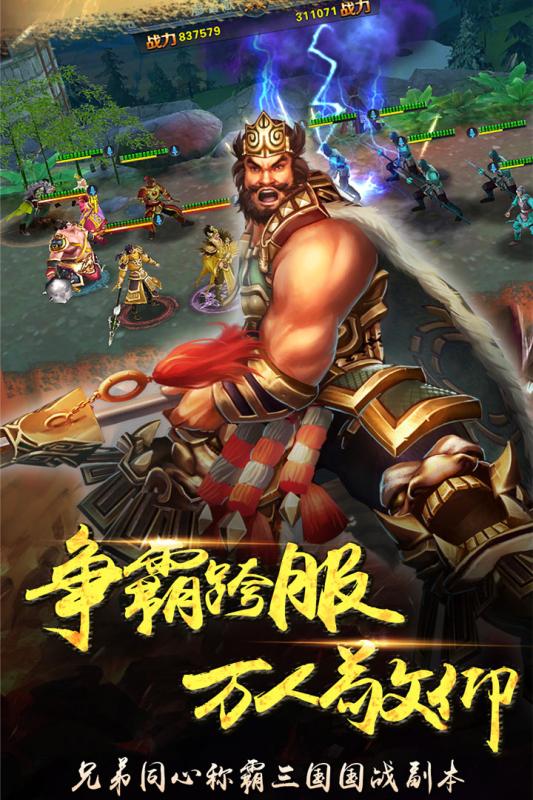 三国之空城计(图2)