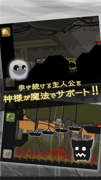 我是神手游(图1)