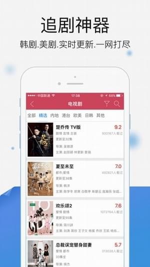 极简影院(图2)