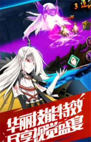 炫斗英雄乱世王者(图4)