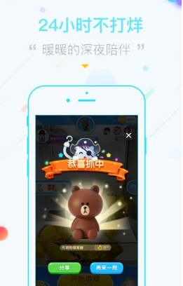 海盗抓娃娃(图4)
