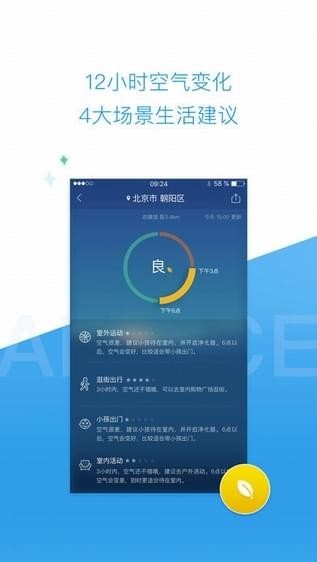 墨跡空氣(圖2)