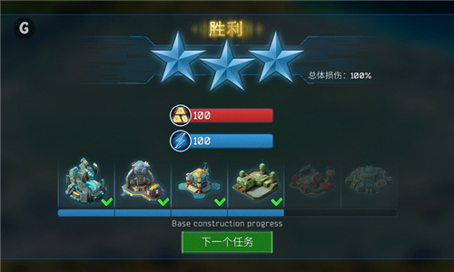 银河大战免验证版(图2)
