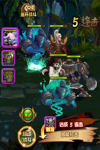 魔兽多塔(图1)