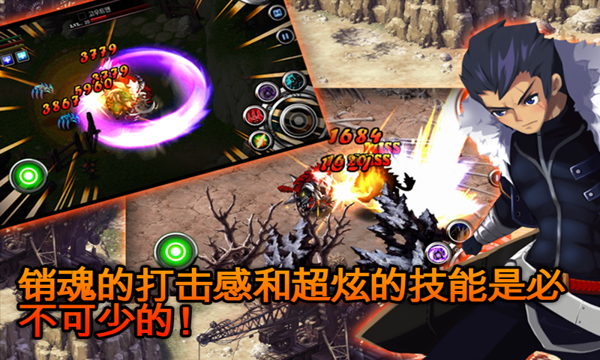 泽诺尼亚传奇5(图4)