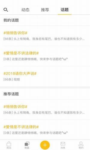 香蕉说(图3)