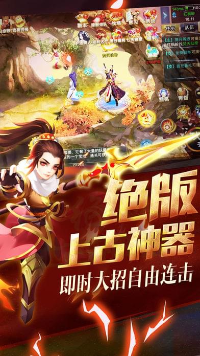 梦幻鬼舞者(图4)