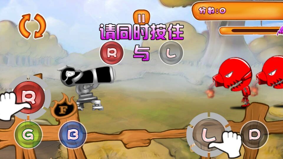 榮耀之光破解游戲(圖二)