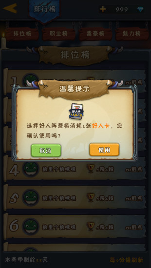 新月狼人殺(圖1)