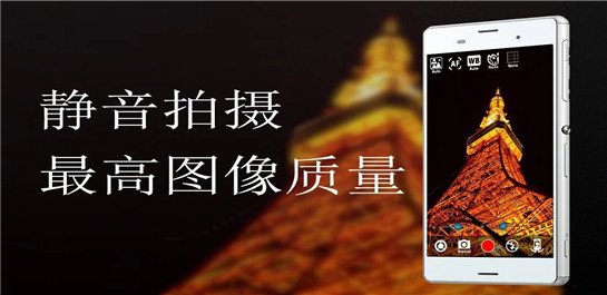 静音相机(图4)