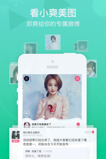 雪糕群(图3)