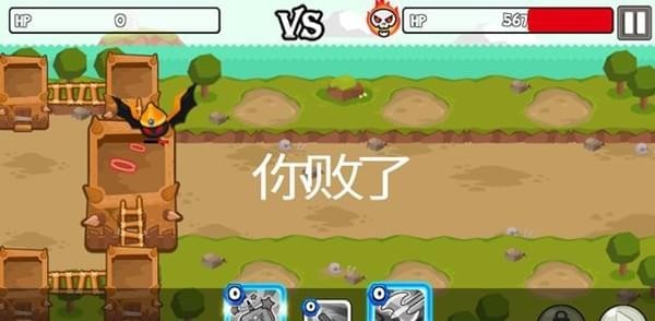 成长塔防(图1)